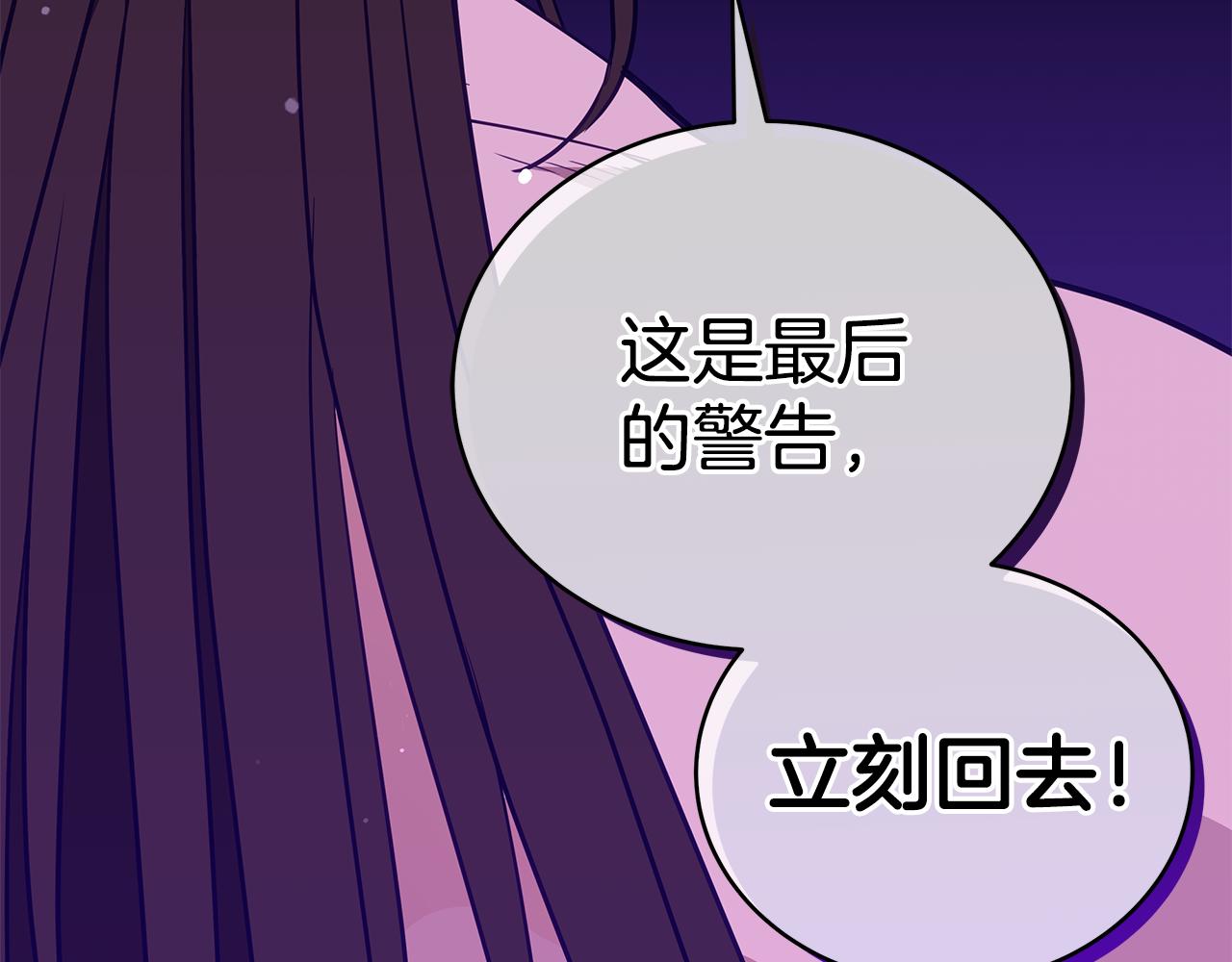 第122话册封皇后83