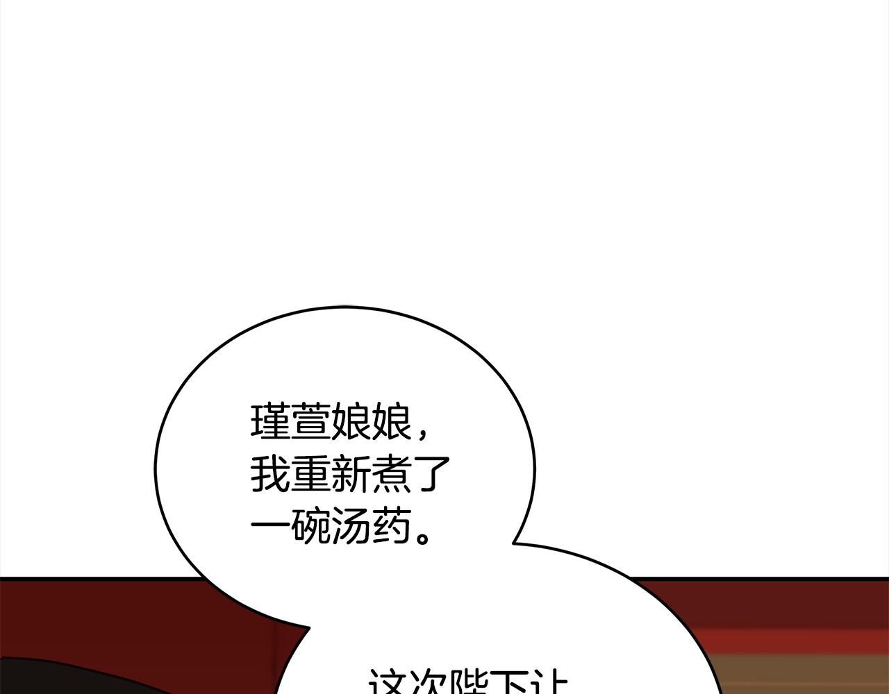 第122话册封皇后215