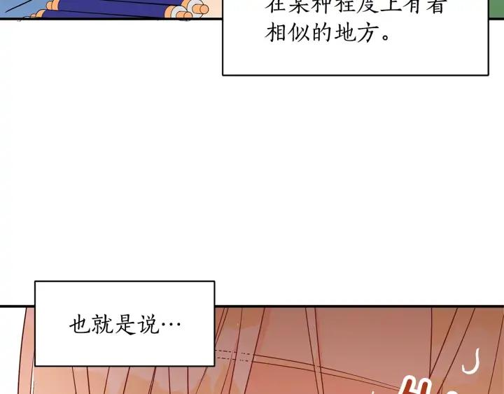 第33话 我需要你9