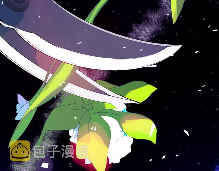 第3话 擅闯御书房的快落90