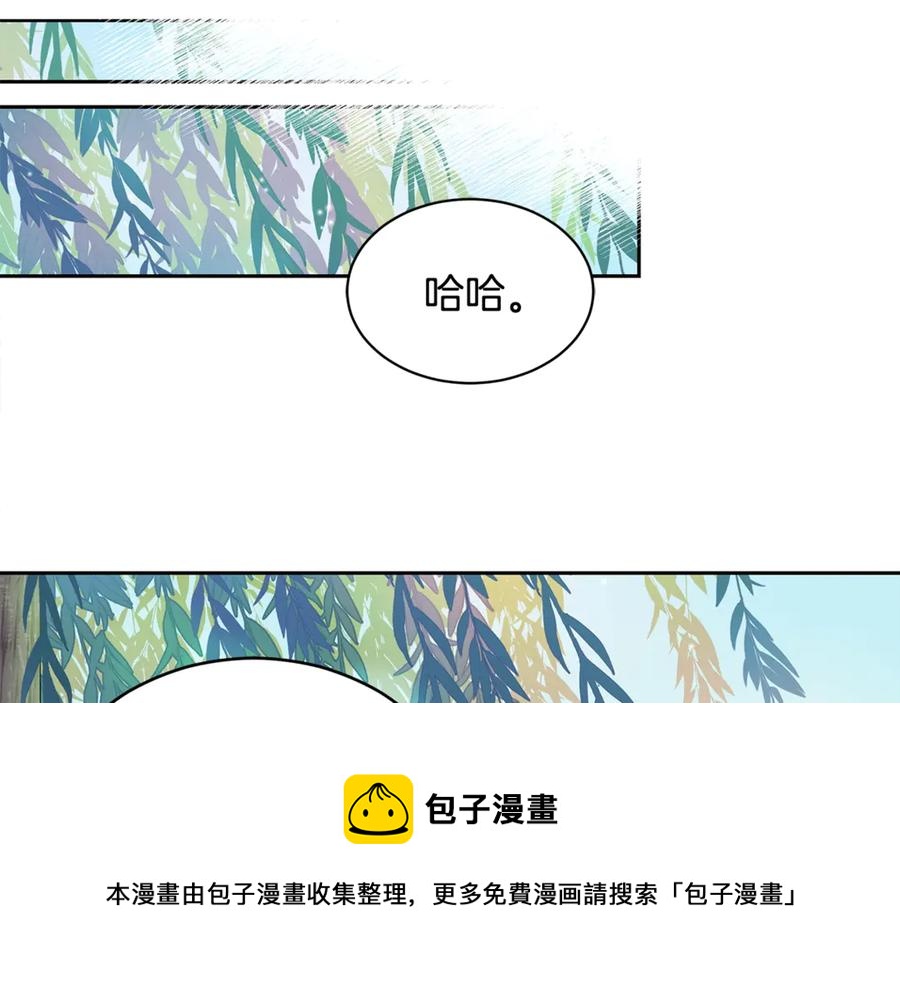 第50话 色诱探敌128