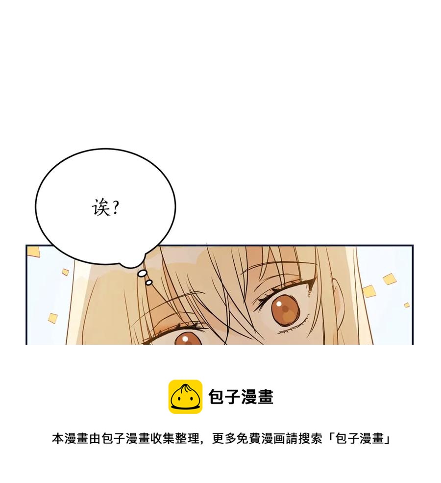第48话 又是玩笑12