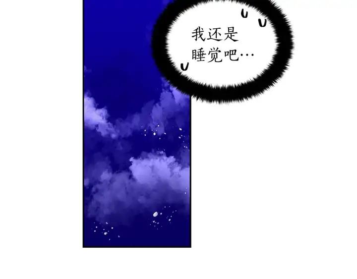 第32话 再闯朝会107