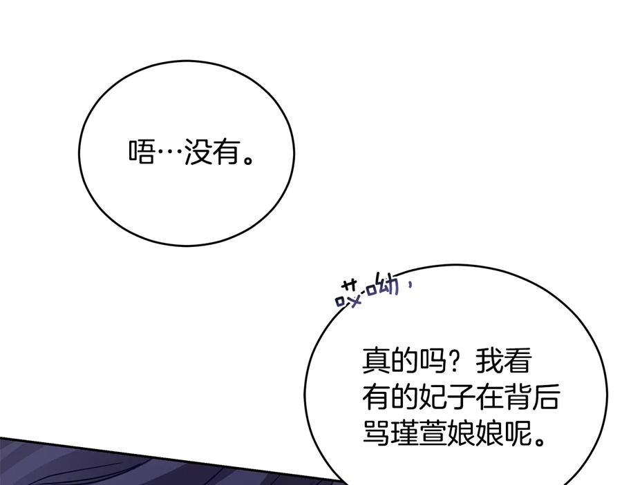 第68话 我在这里82
