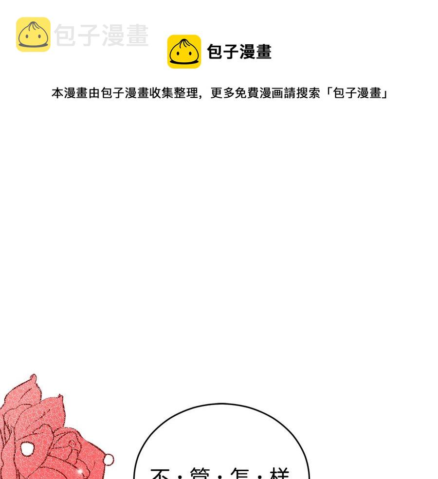 第75话 谢礼196