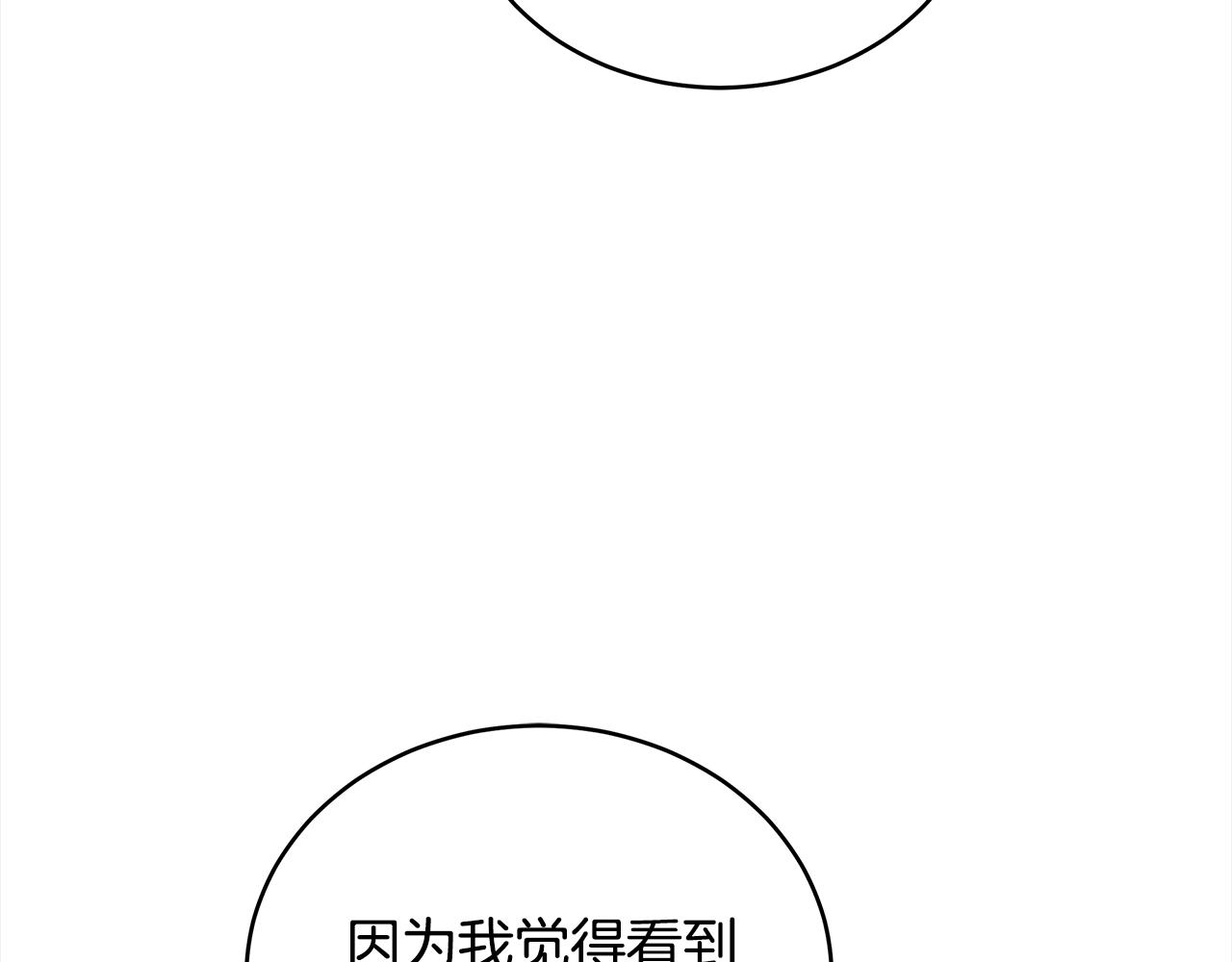 第135话 制造事端120