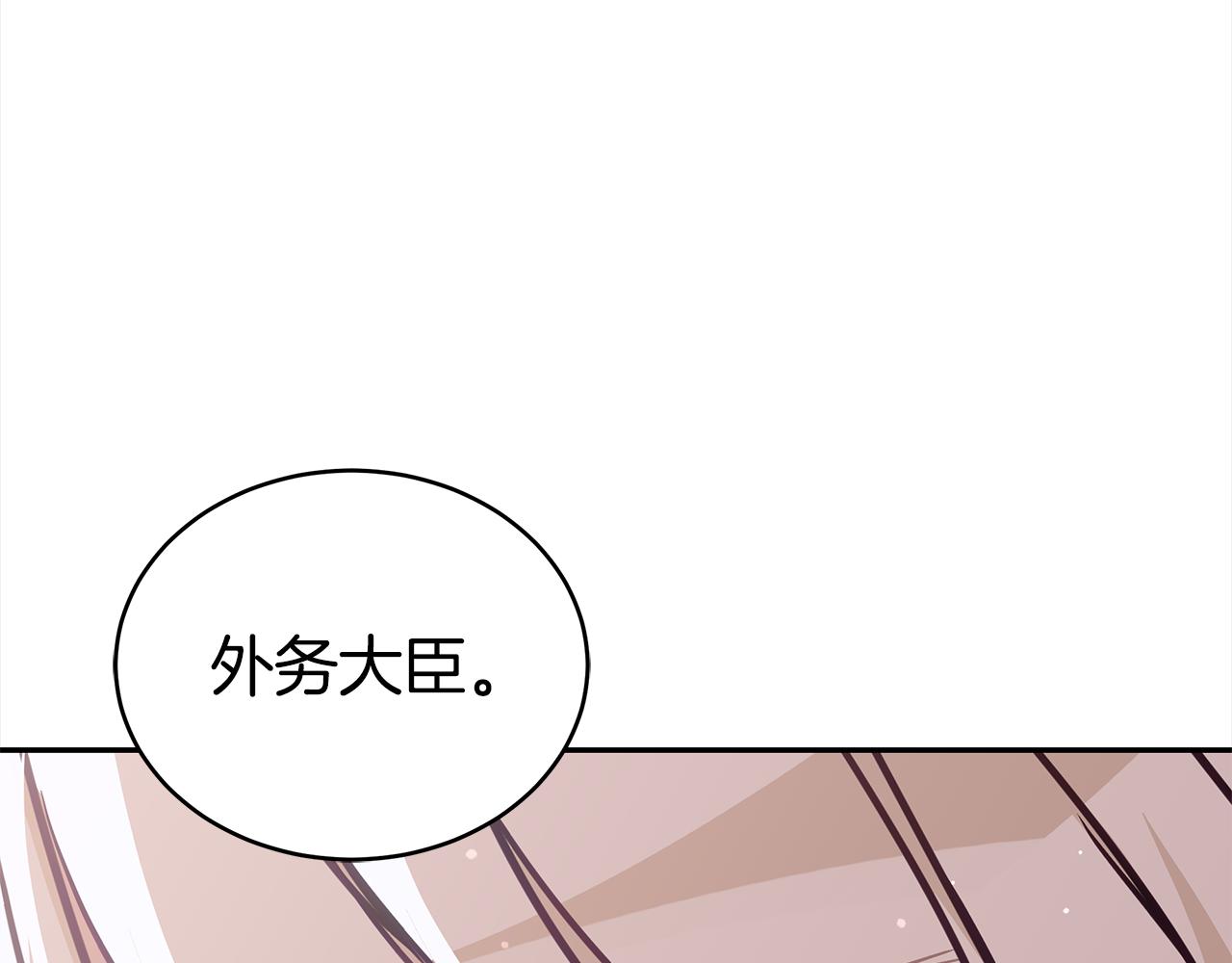 第130话 可疑之处222