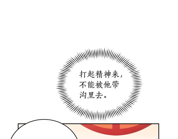 第17话 意外之死32