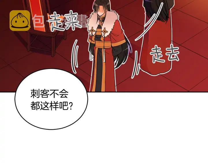 第32话 再闯朝会67