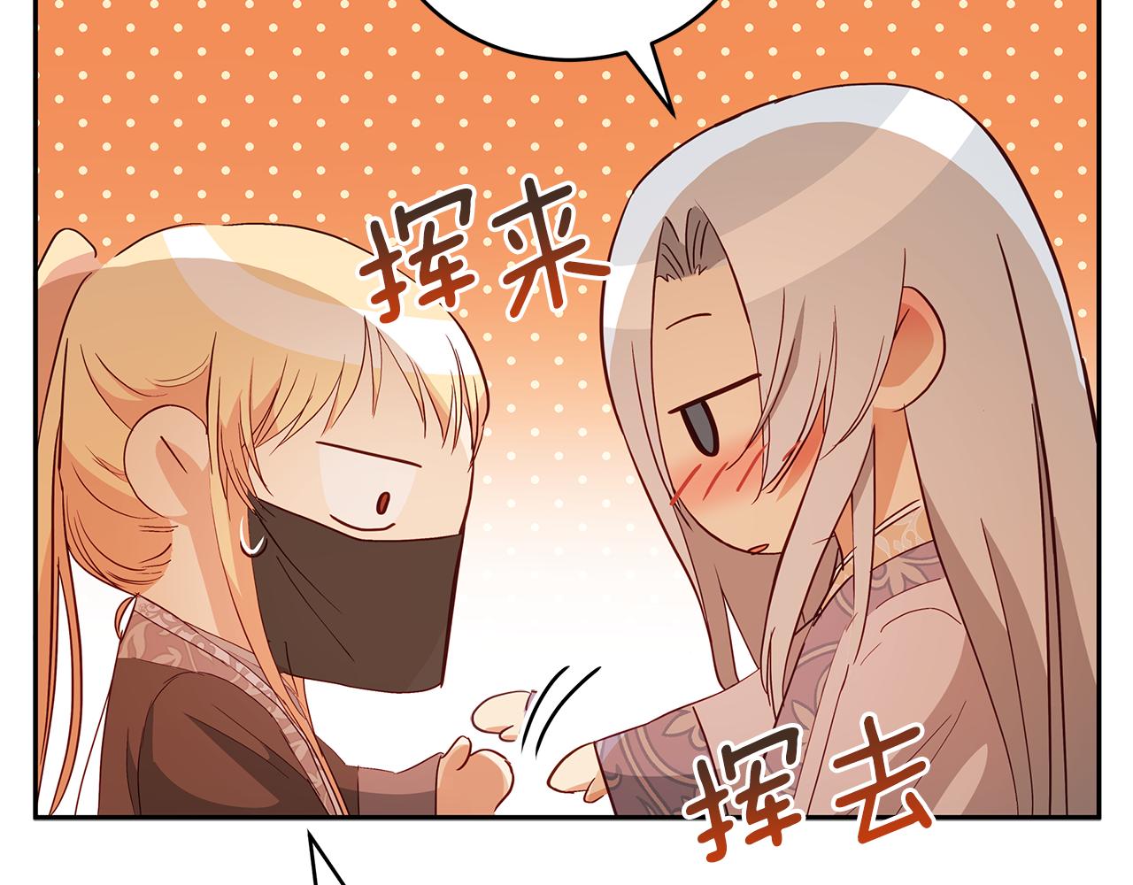 第104话 可疑人物221