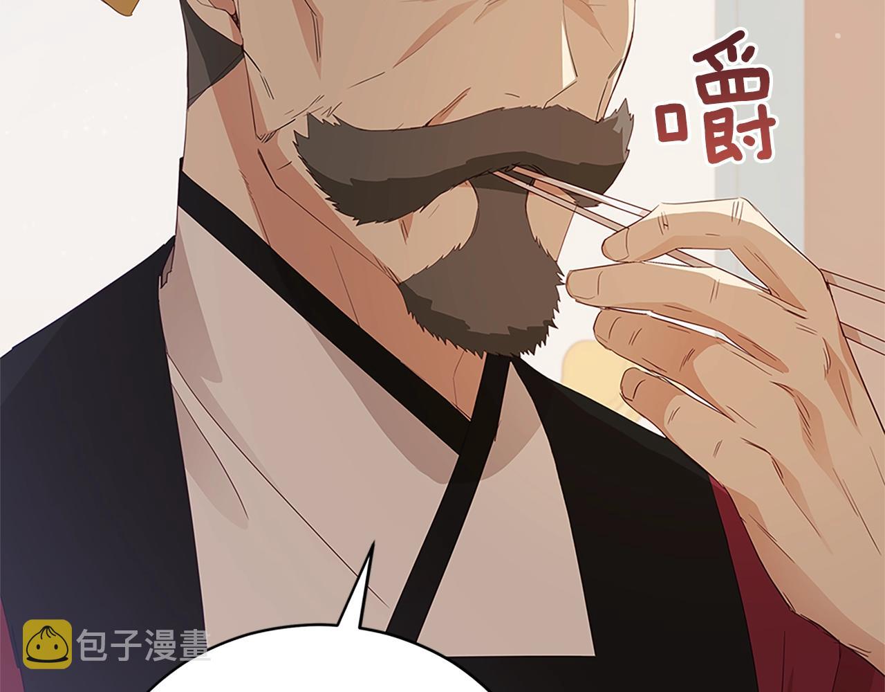 第103话 款待142