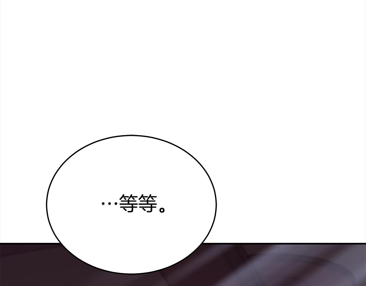 第131话 封口费51