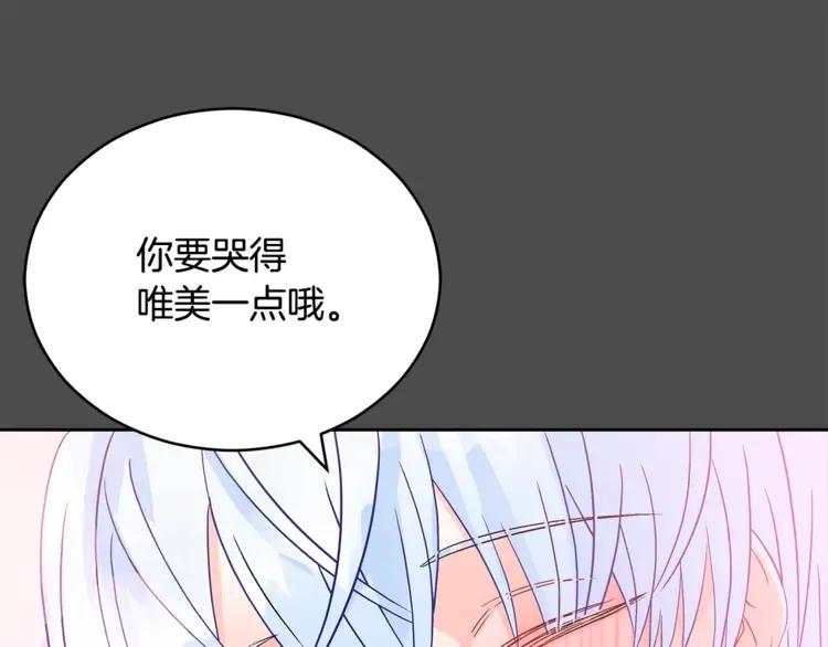 第28话 虎族人41