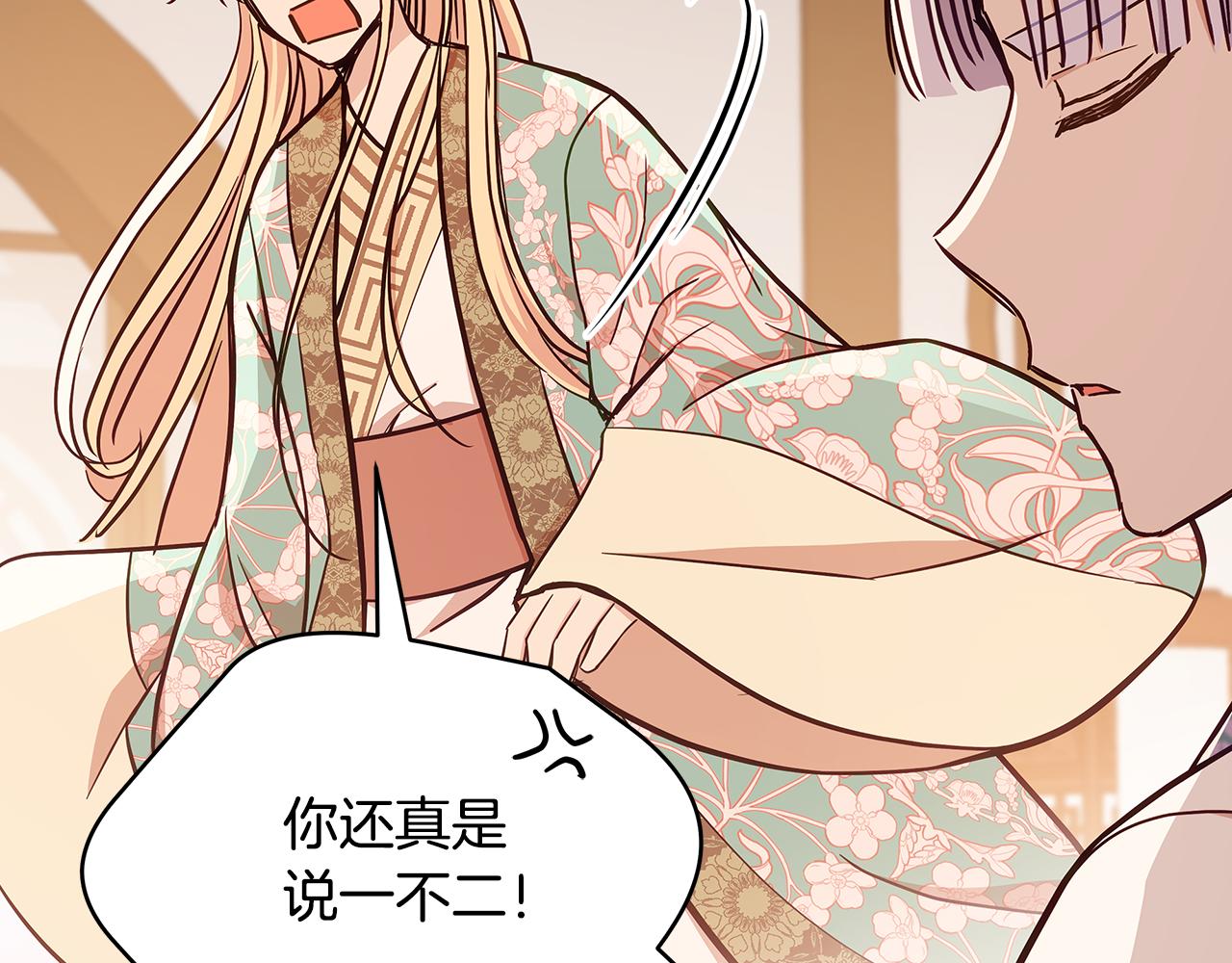 第129话虎彦的位置99