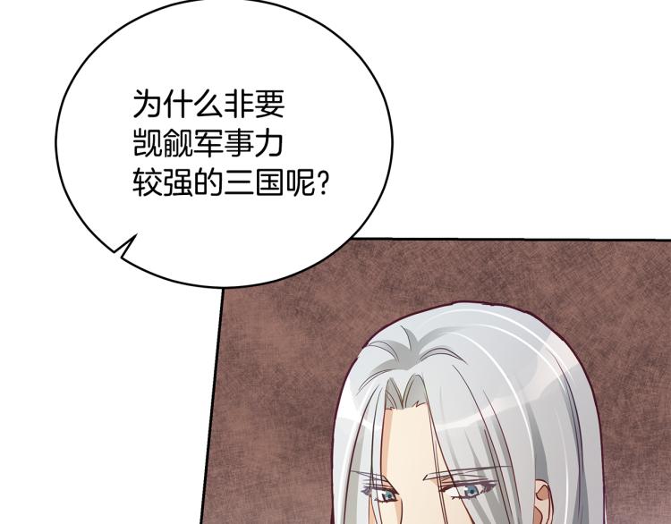 第73话 喜欢的类型139