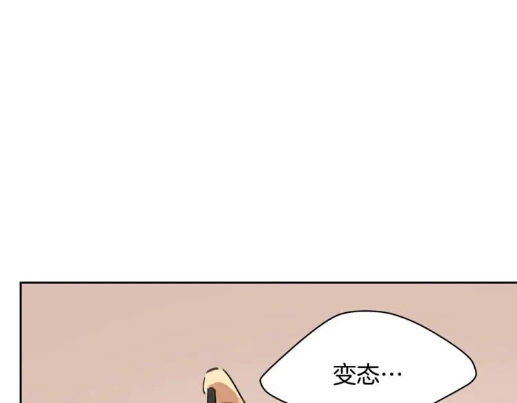 第24话 客栈？同房？？94