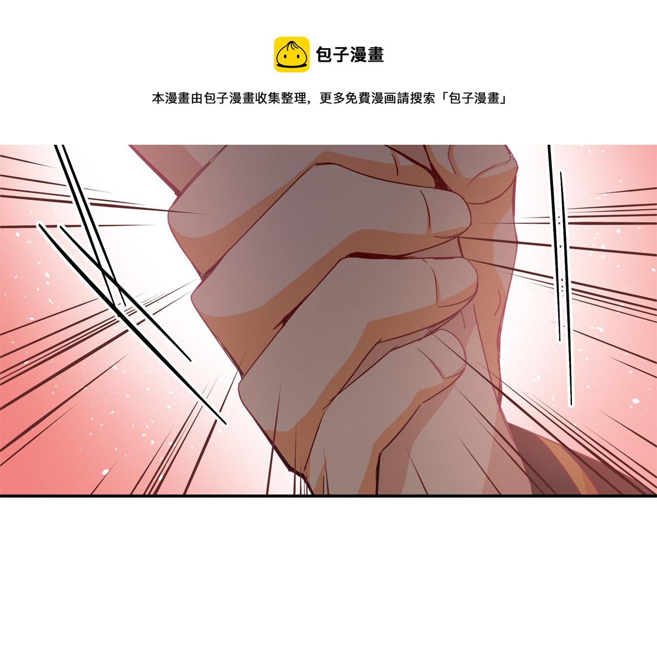 第81话 你竟敢打她？154