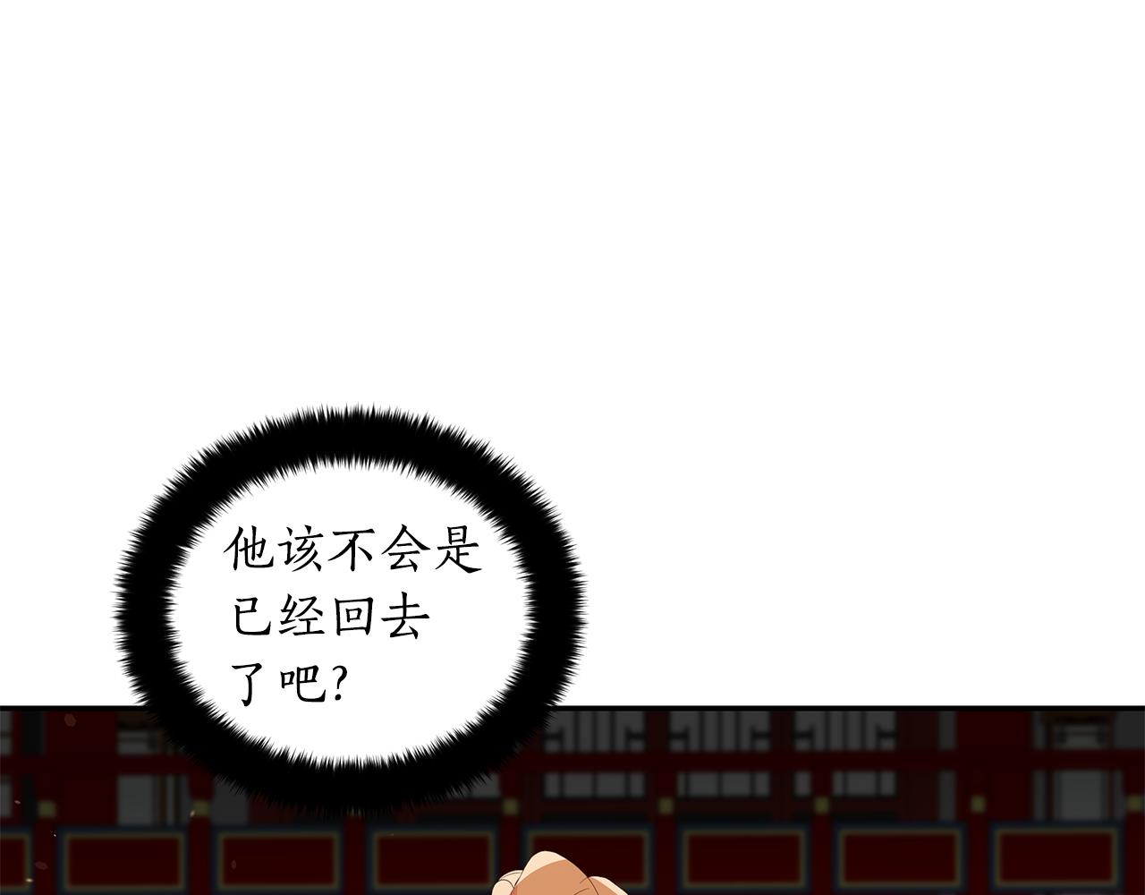第104话 可疑人物151