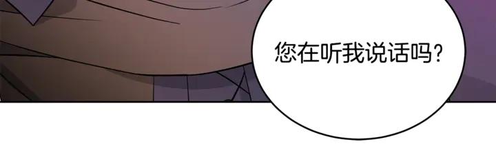 第44话 单相思的痛苦47