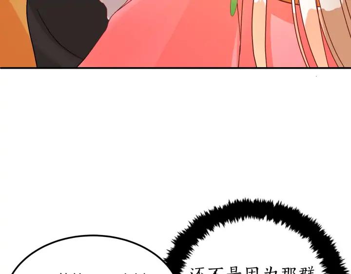 第33话 我需要你19