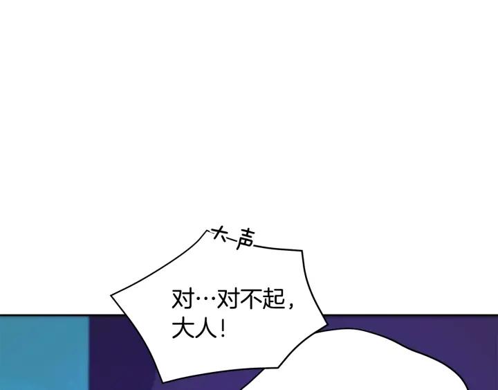 第7话 废宫初遇21