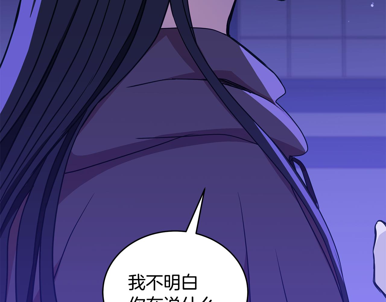 第123话找出叛徒221