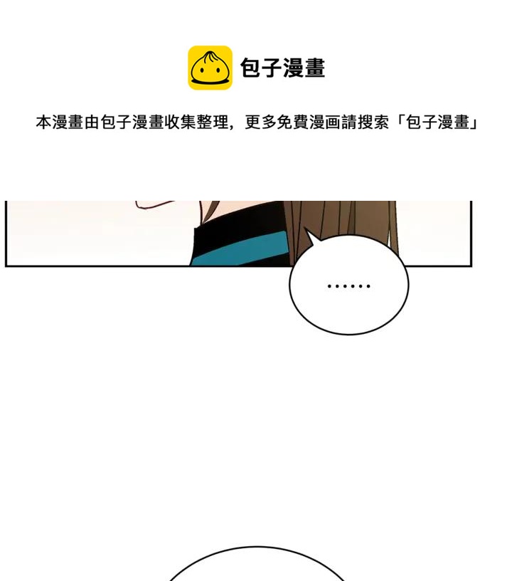 第43话 不听话的皇妃8