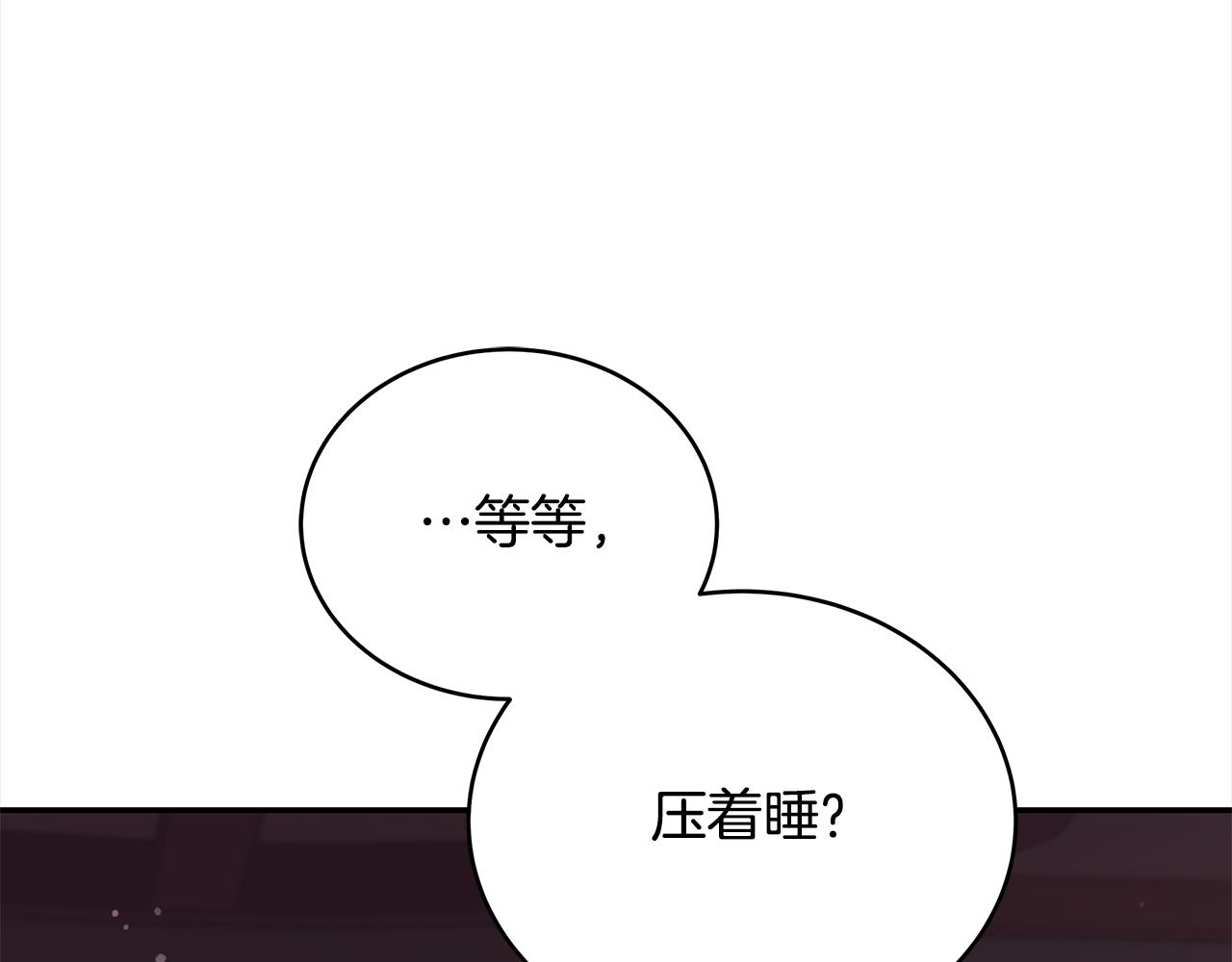第131话 封口费36