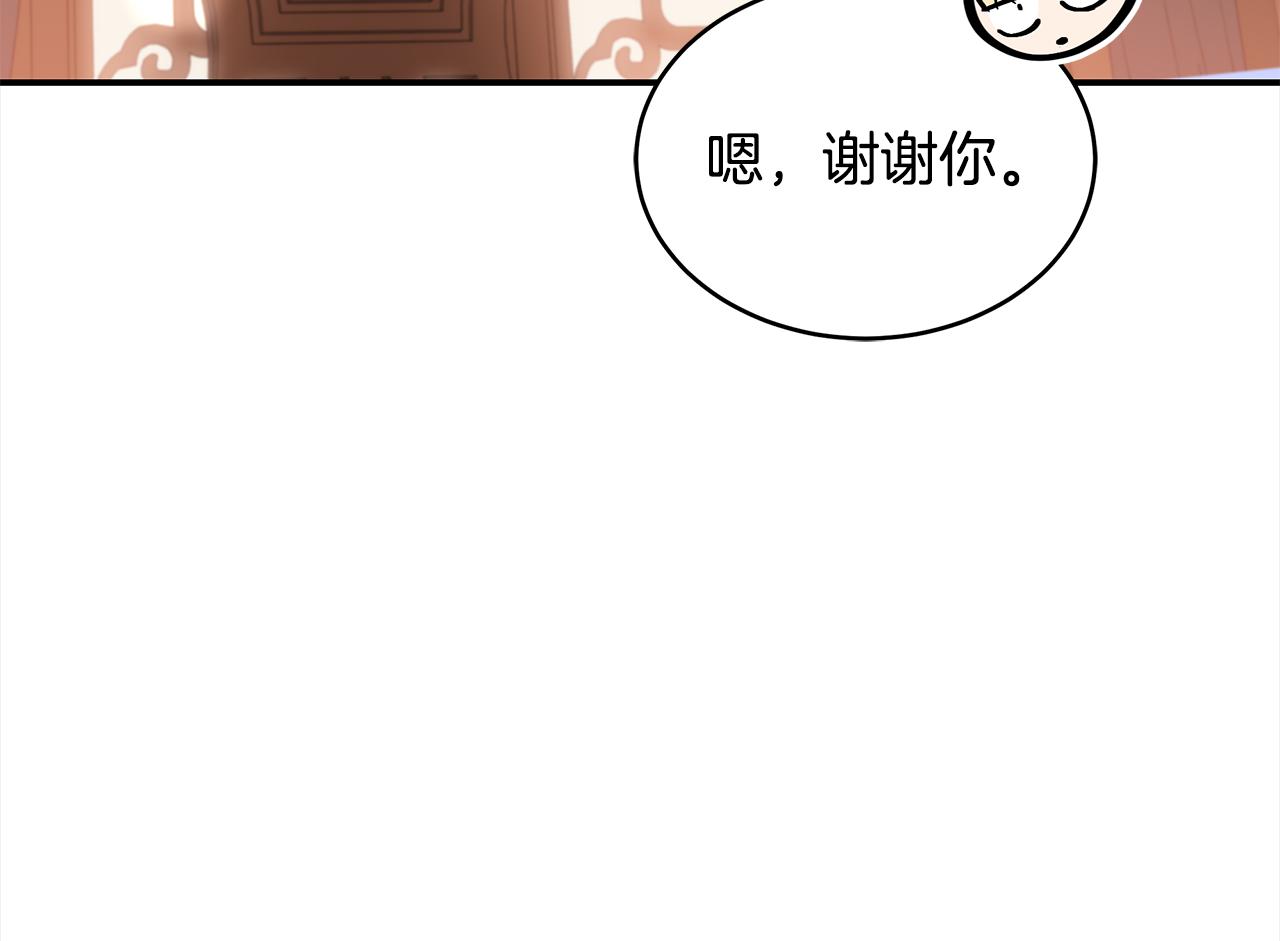 第137话 讨厌的声音60