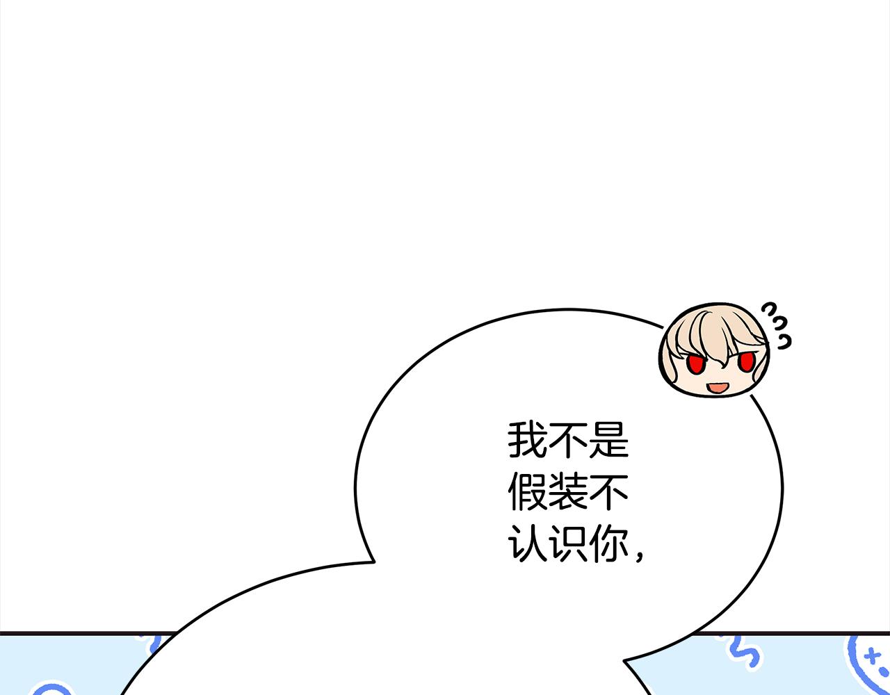 第139话 我们是情人70