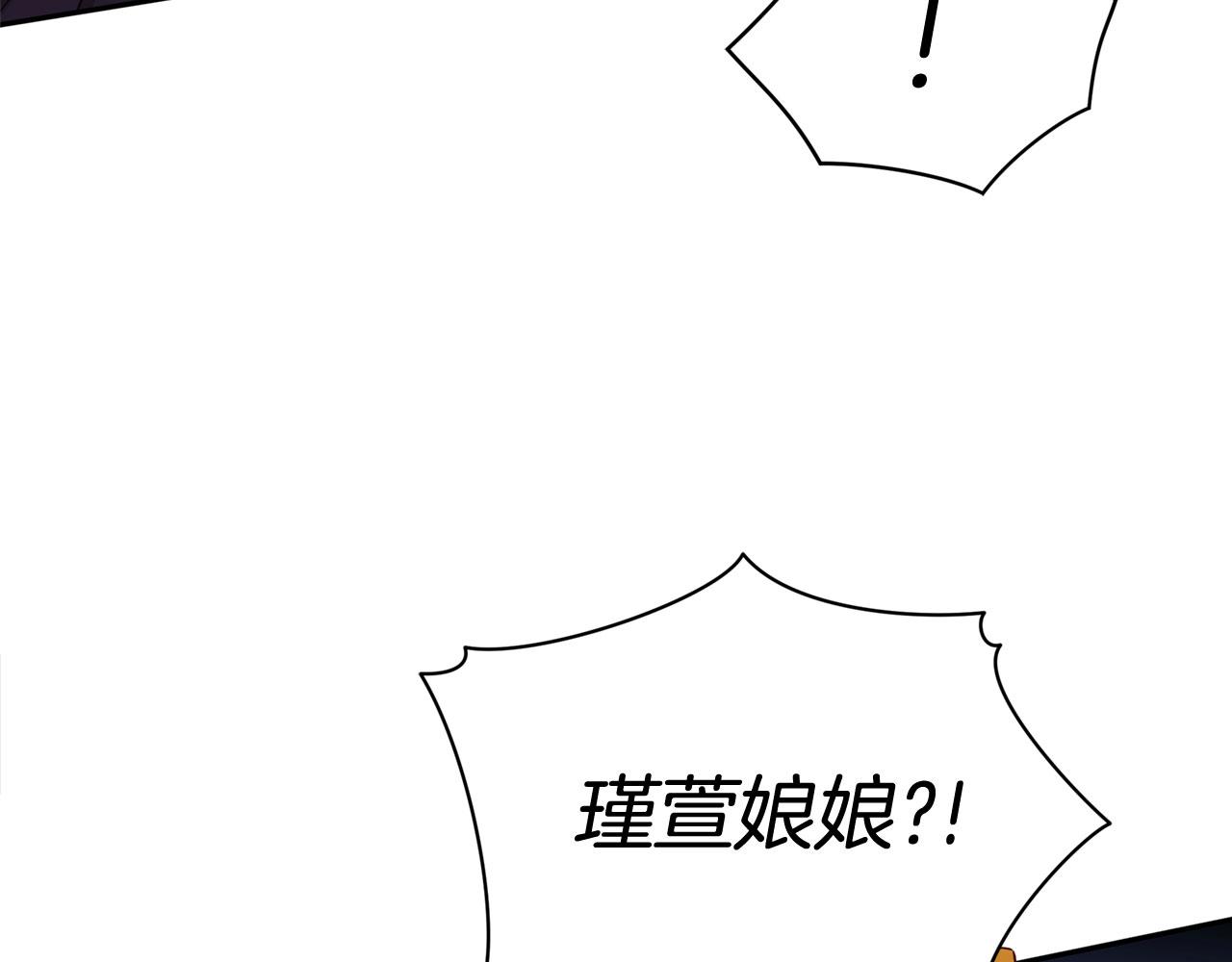 第90话 身份被拆穿102