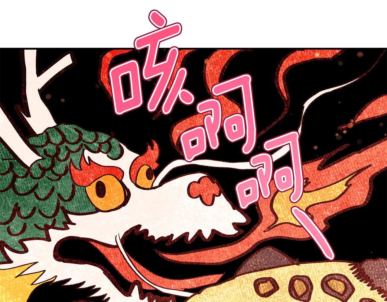 第117话 红杏出墙40