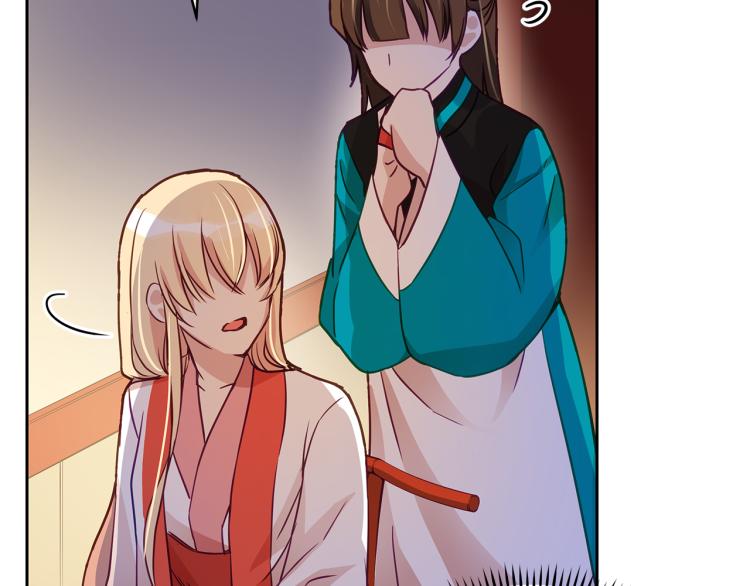 第72话 夺走宠妃的位置139