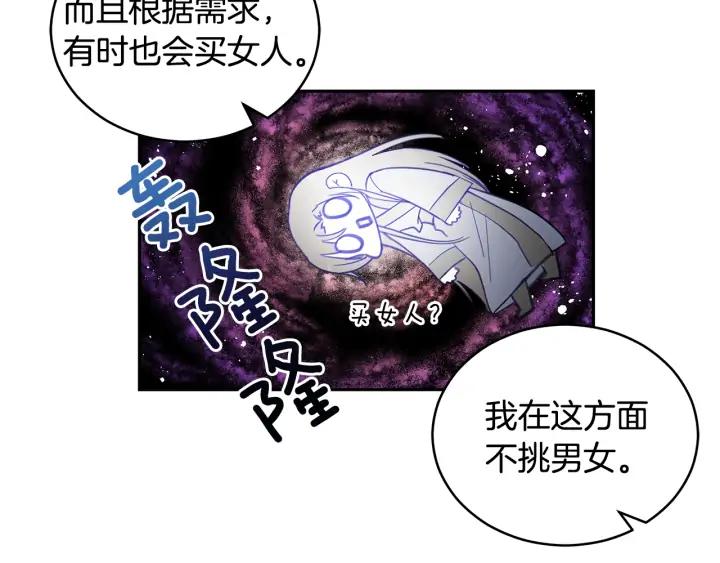 第32话 再闯朝会33
