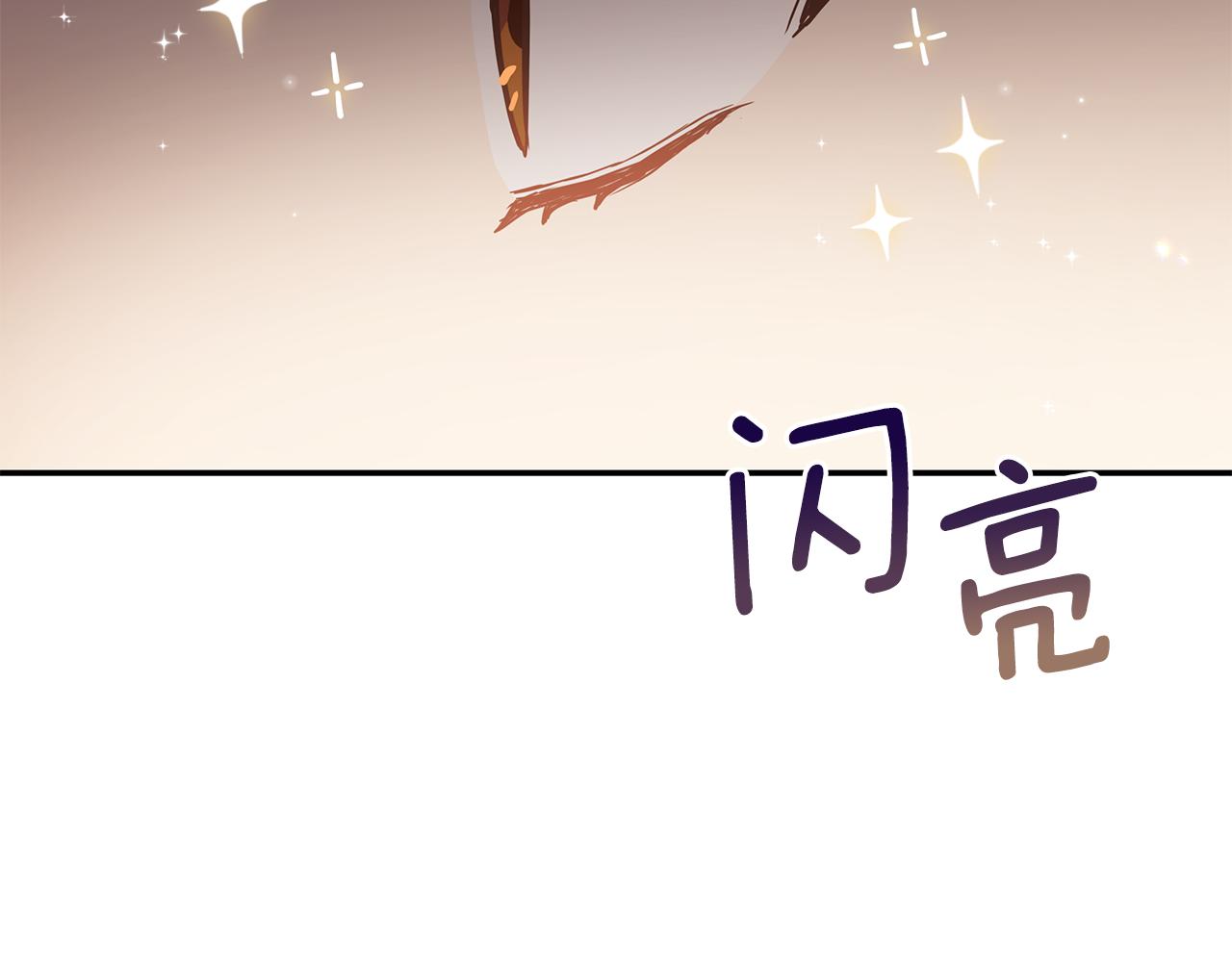第115话 金东商团206