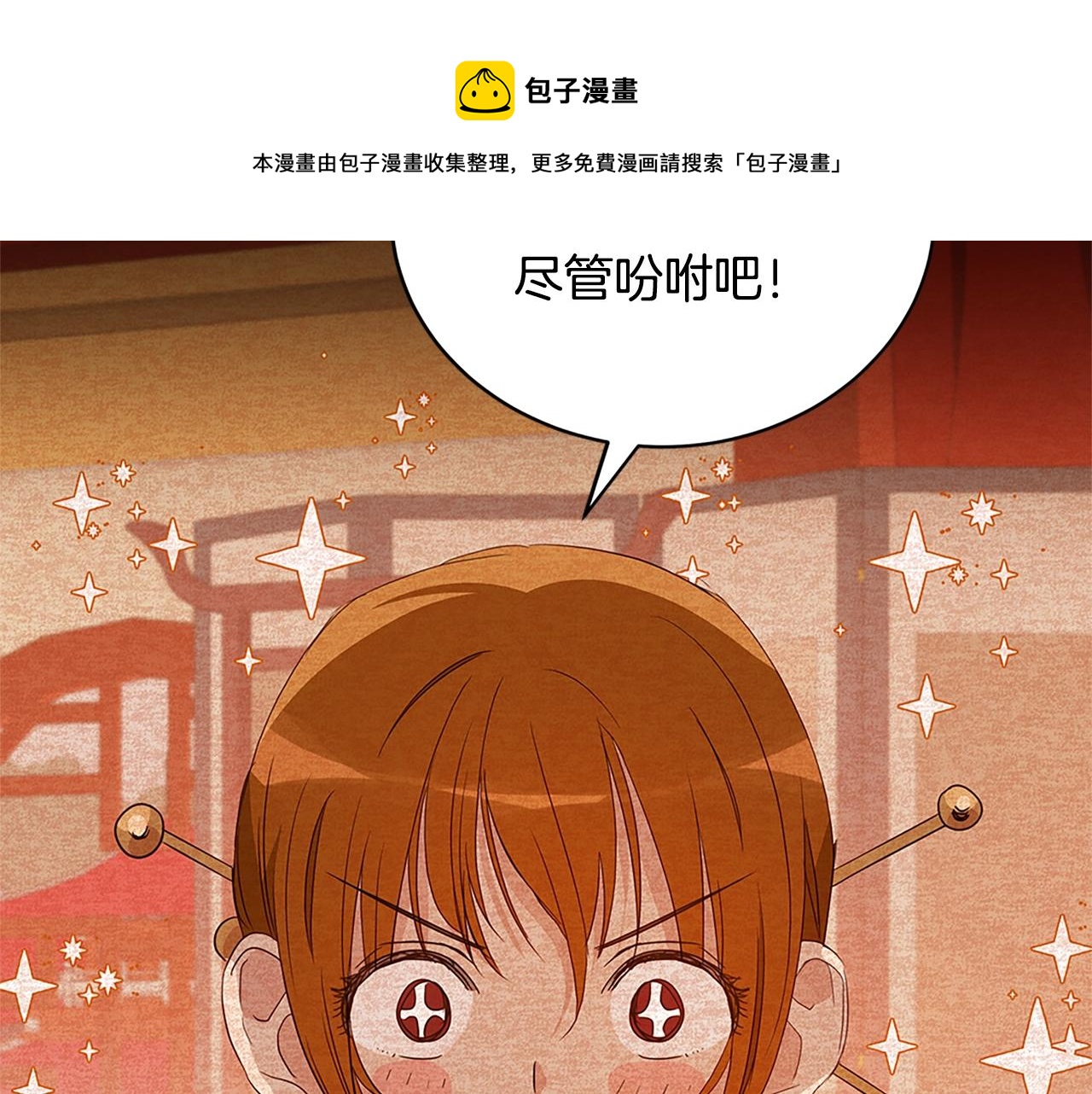 第102话 神秘药196