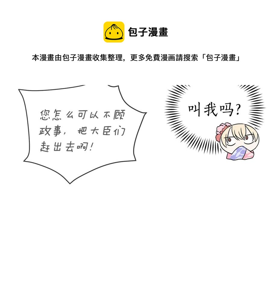第54话 无礼的举动20