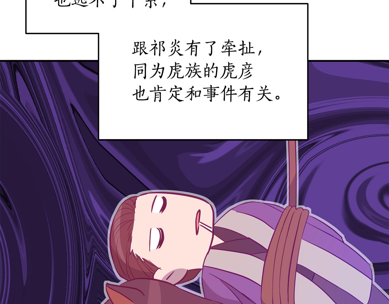 第109话 我没有错27