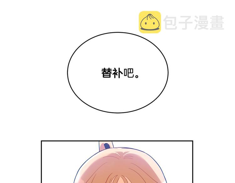 第22话 七日斋戒75