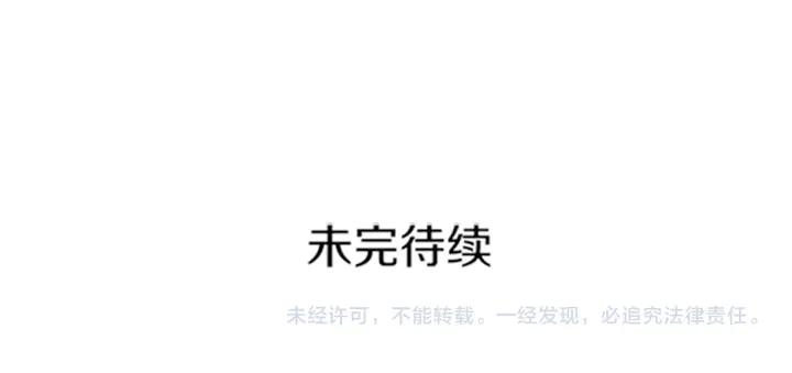 第43话 不听话的皇妃177