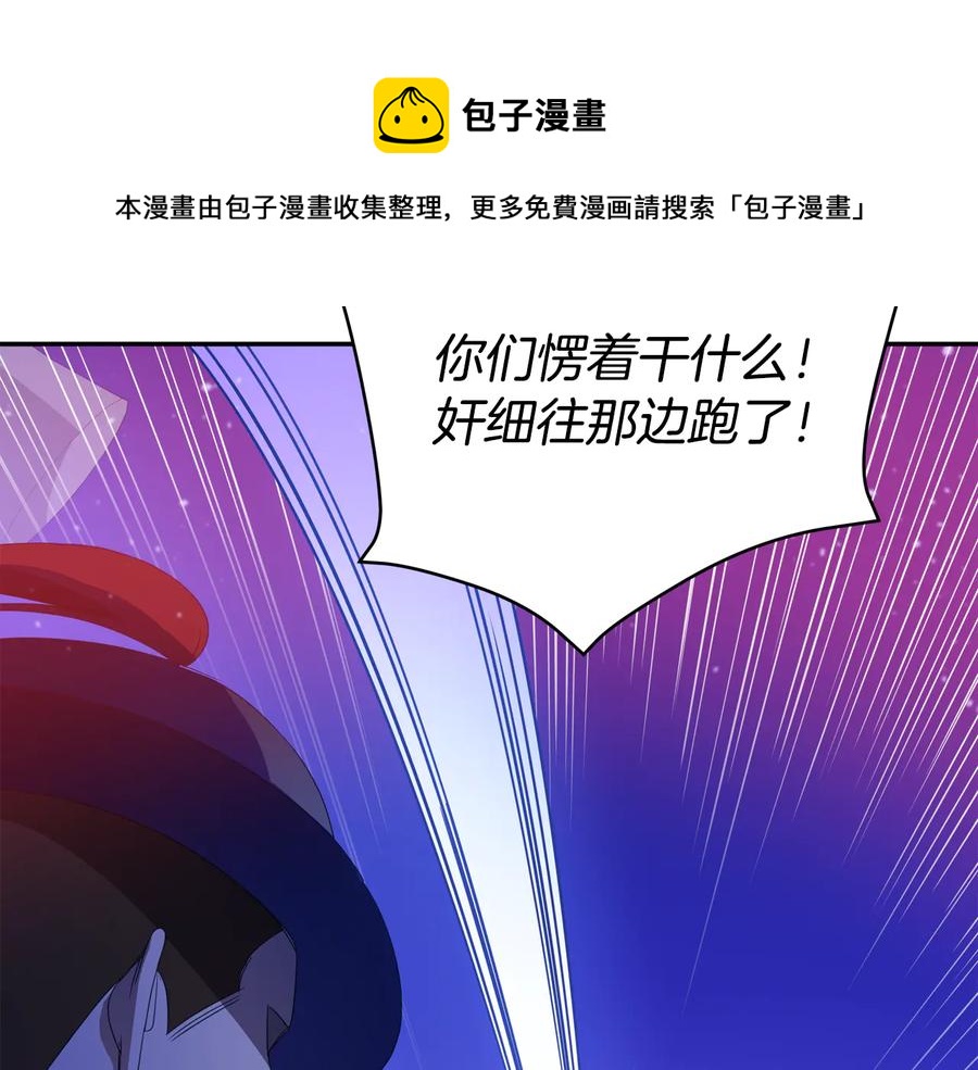 第一季完结篇 她是我的恋人76