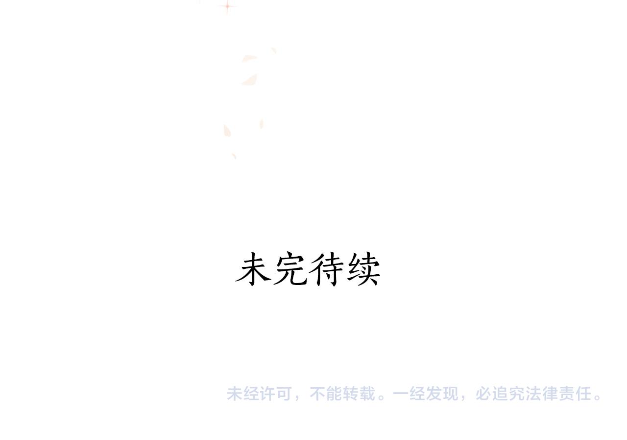 第89话 头号人物175