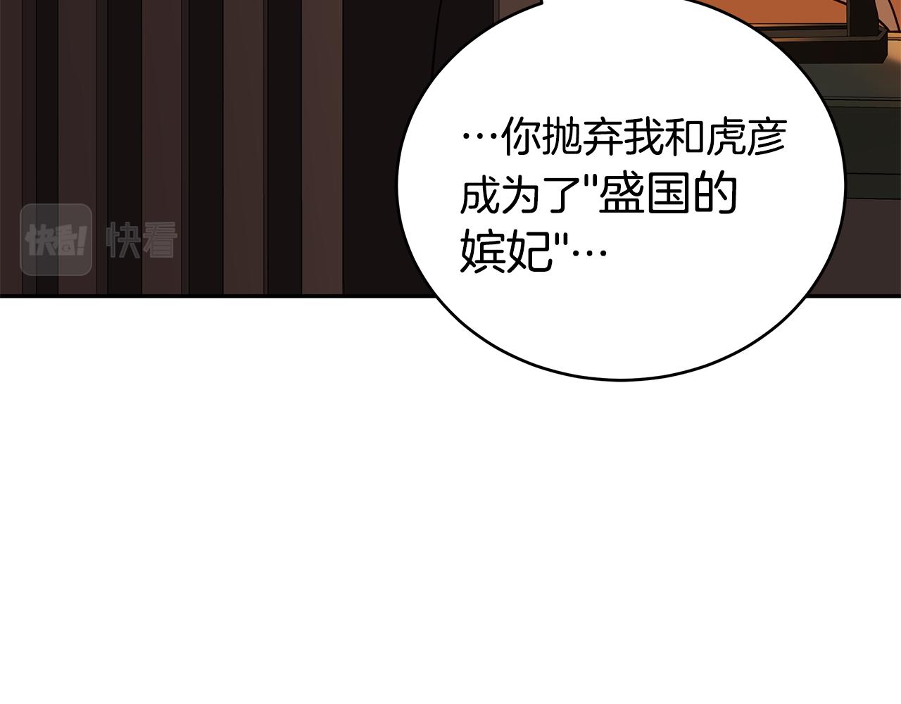 第114话 另有隐情131