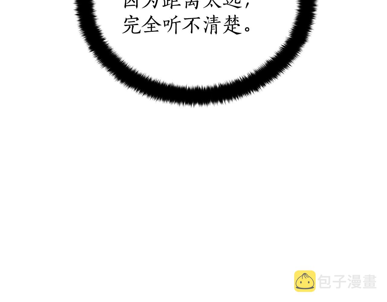 第104话 可疑人物69