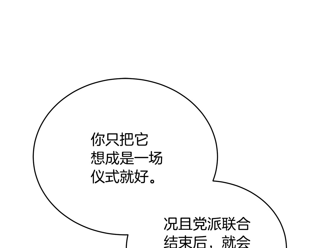 第134话 公平竞争128
