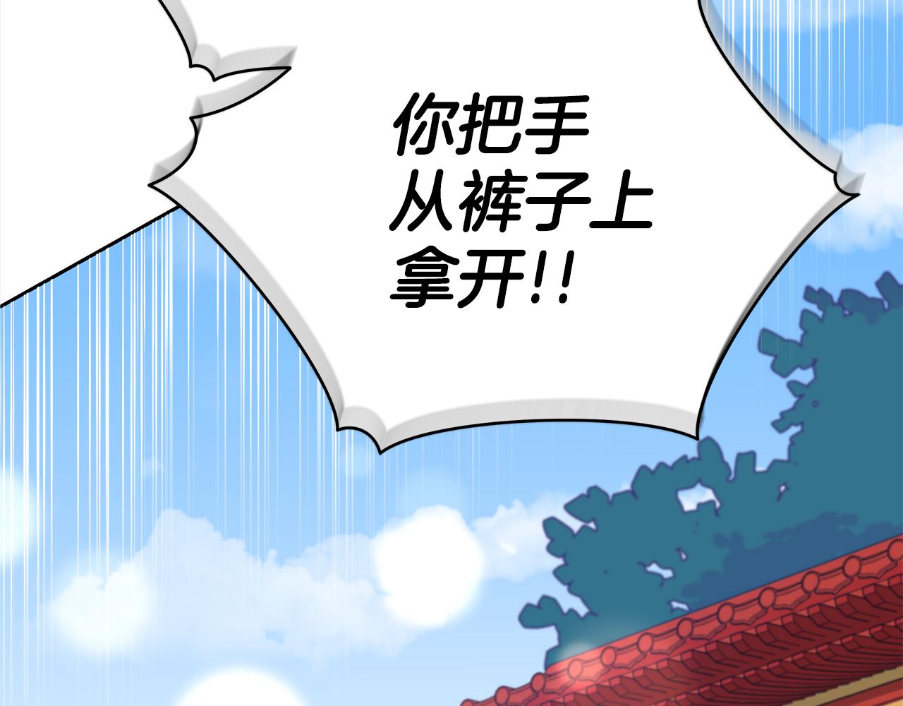第128话解开嫌疑43