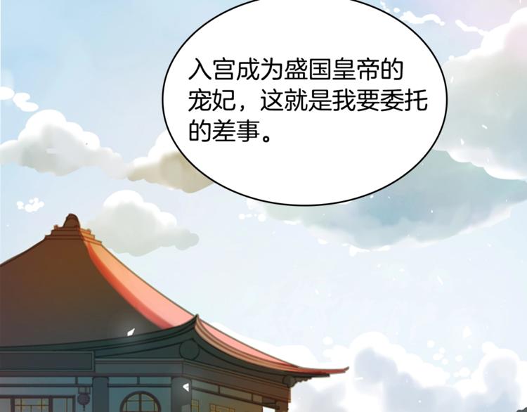 第2话 领路人9
