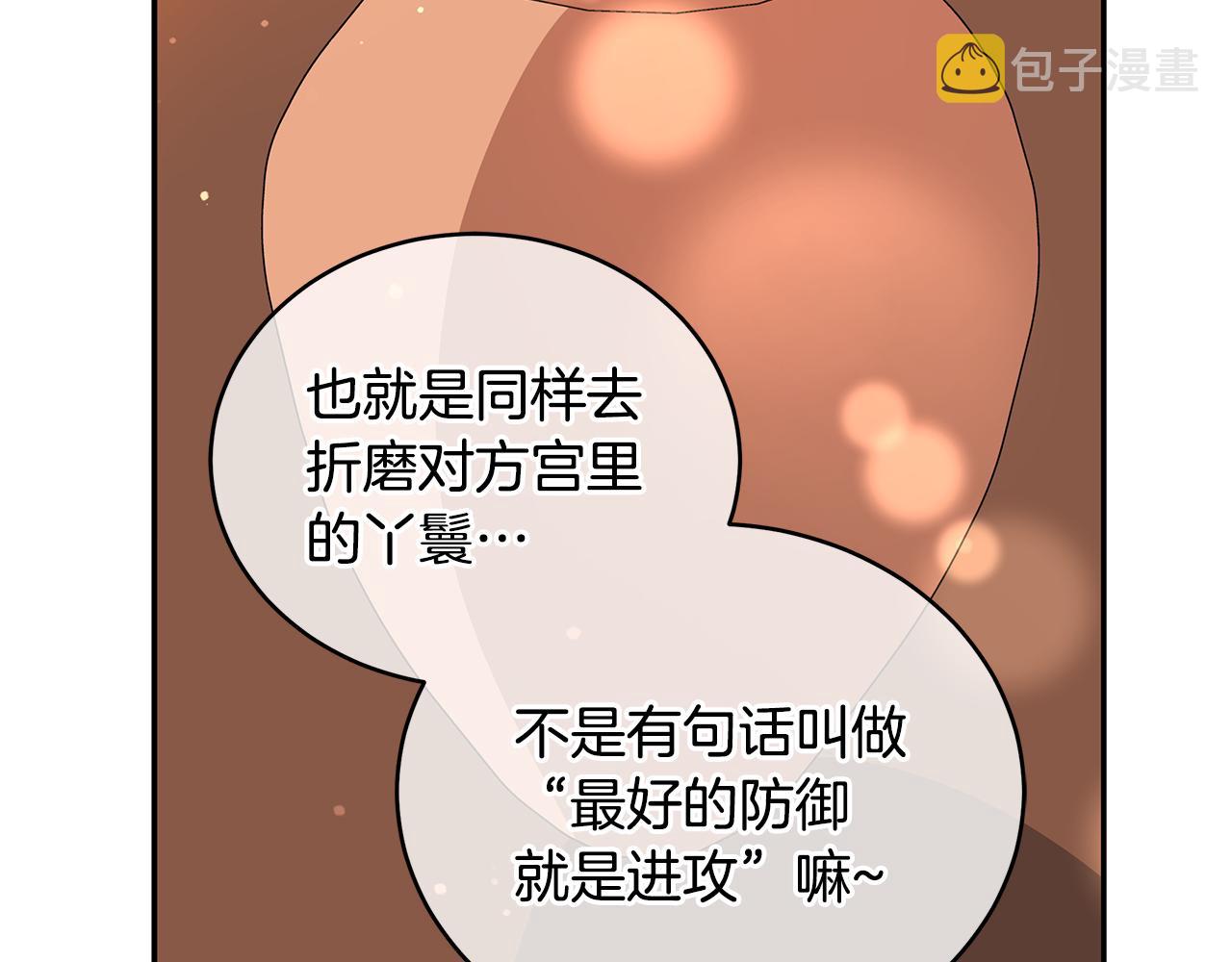 第114话 另有隐情23