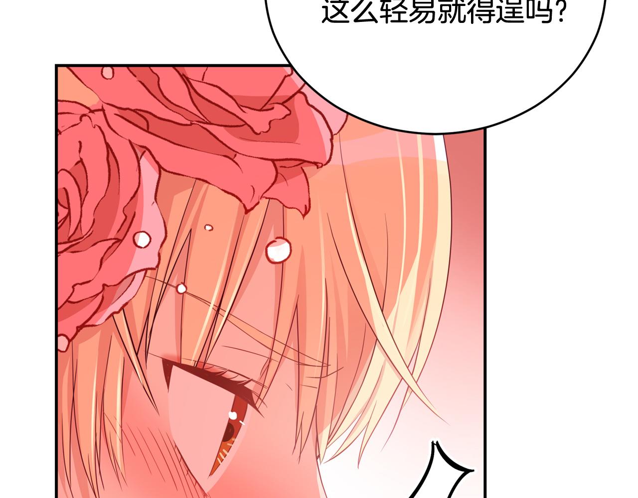 第87话 你们快逃！127