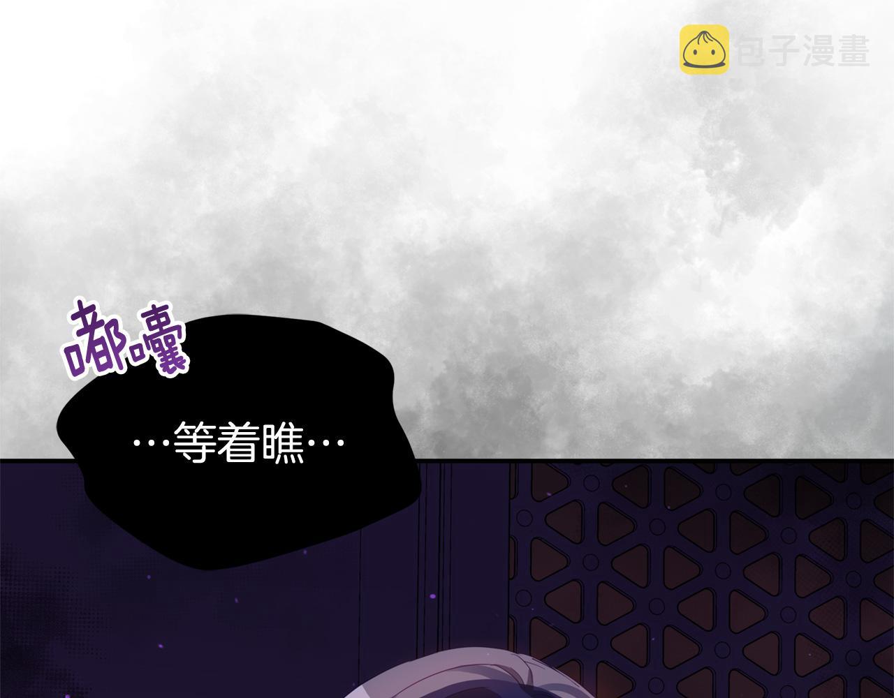 第83话 待在我身边56